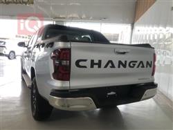 چانگان هەنتەر